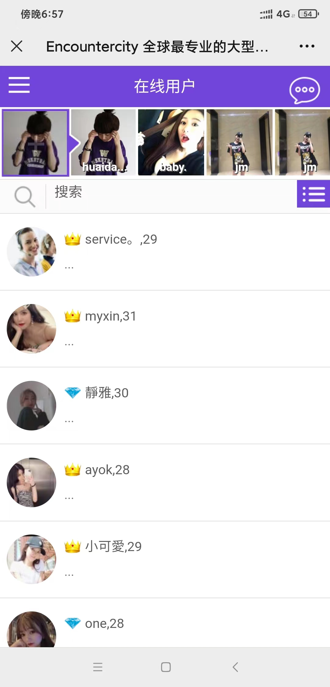 全球最专业的国际交友恋爱网站大型国际交友网交友网站12国语言  6712无名网络