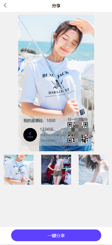 全开源香蕉小短剧付费观看影视系统源码/带支付收益等模式/支持多平台小程序/带搭建教程  2702无名网络